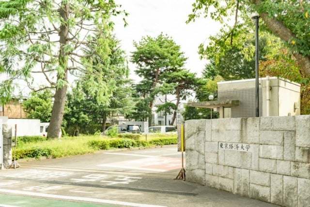 東京経済大学